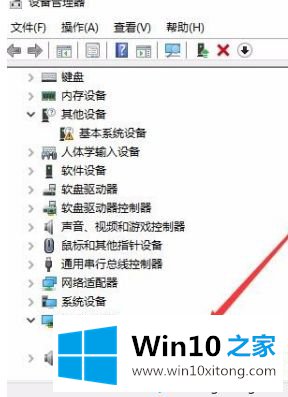 win10显示拖影的操作手法