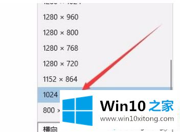 win10显示拖影的操作手法