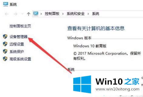 win10显示拖影的操作手法