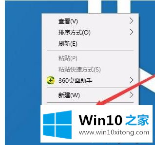 win10显示拖影的操作手法