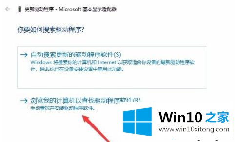 win10显示拖影的操作手法