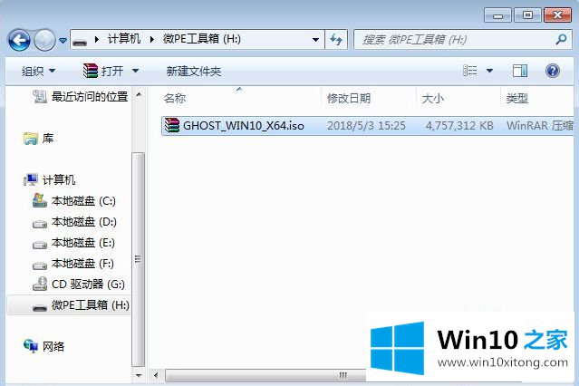 windows10系统的解决介绍