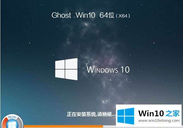 windows10系统的解决介绍