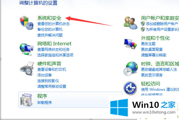 win10数据会丢失吗的处理办法