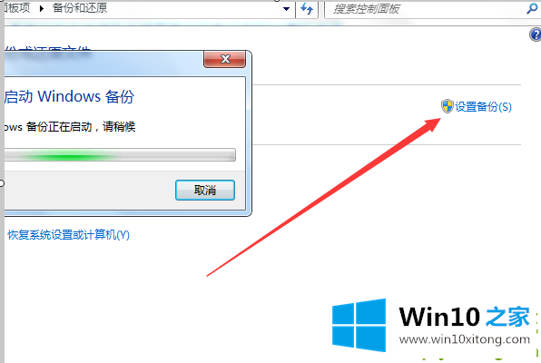 win10数据会丢失吗的处理办法