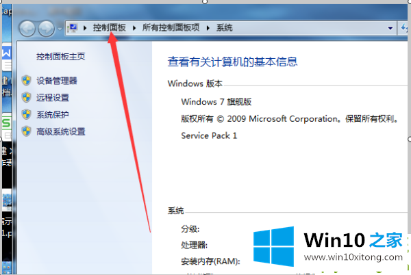 win10数据会丢失吗的处理办法