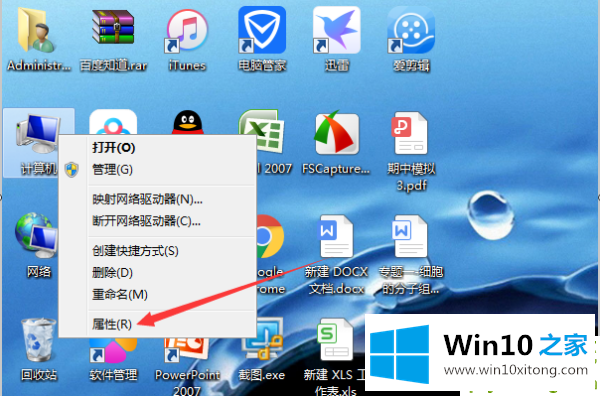 win10数据会丢失吗的处理办法