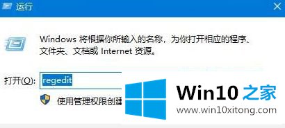 Win10系统还原回收站文件的具体方案