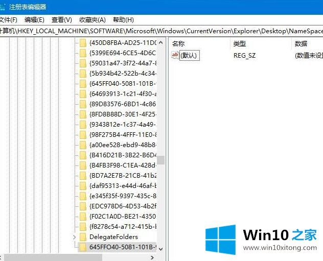 Win10系统还原回收站文件的具体方案