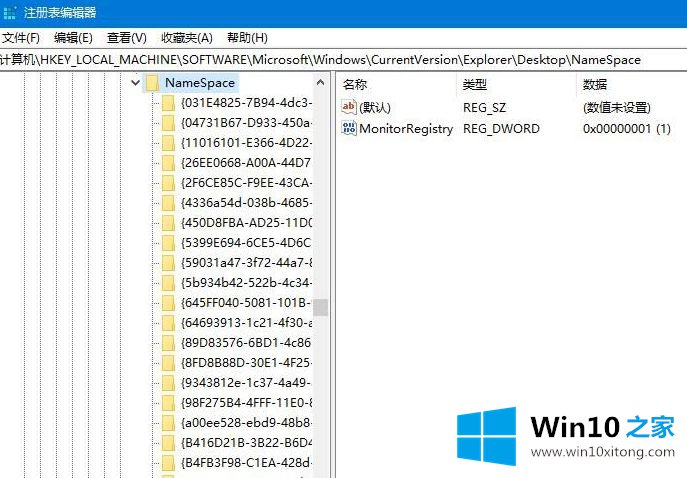 Win10系统还原回收站文件的具体方案