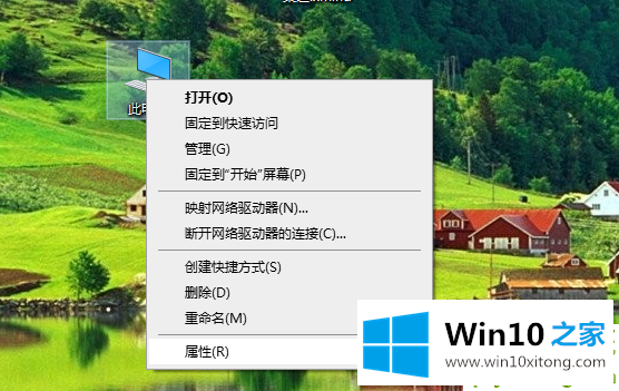 win10电脑玩游戏卡的处理本领