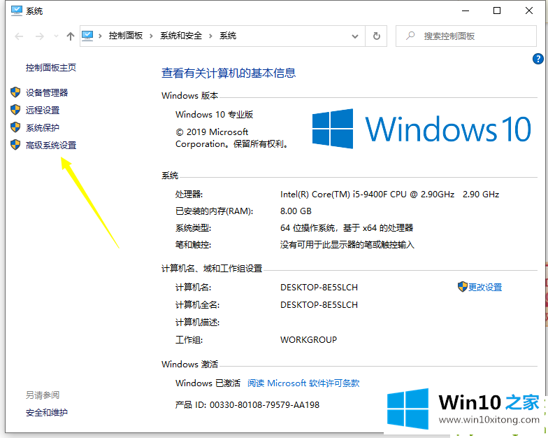 win10电脑玩游戏卡的处理本领