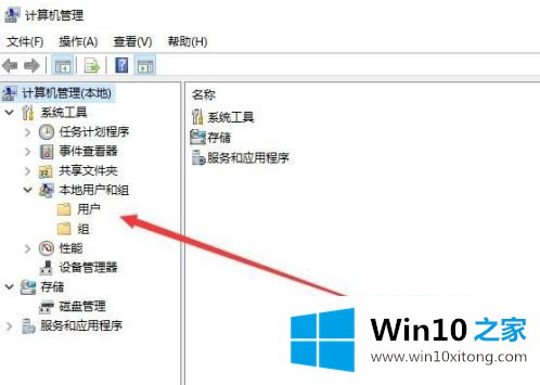 win10的具体操作要领