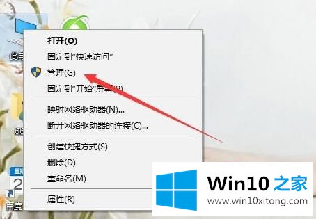 win10的具体操作要领