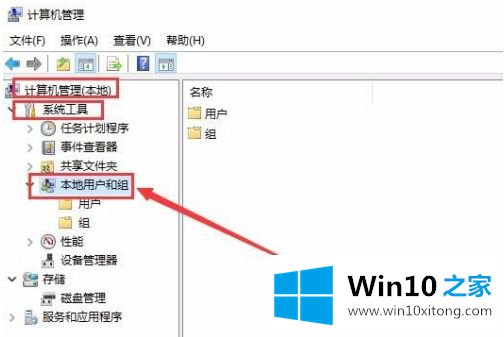 win10的具体操作要领