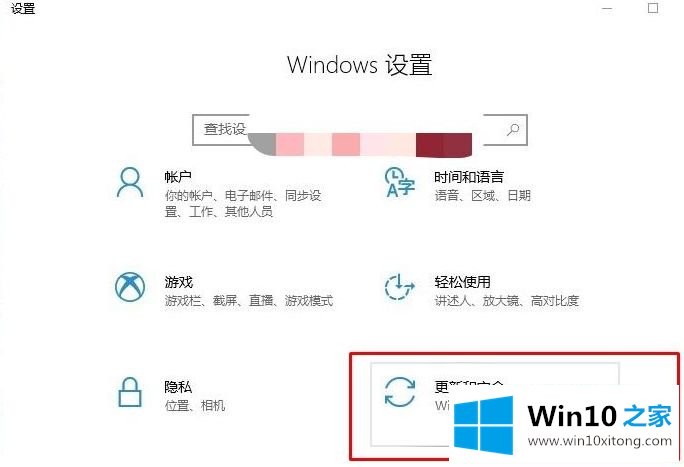 win10的详细解决方法