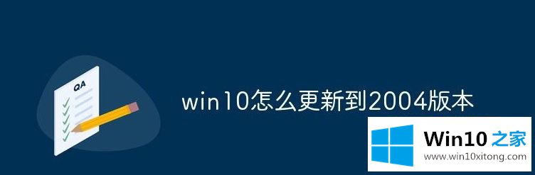 win10的详细解决方法