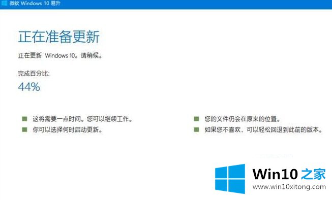 win10的详细解决方法