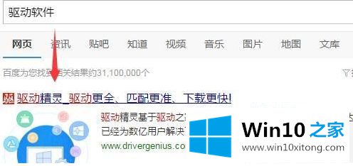 win10的详尽处理手法