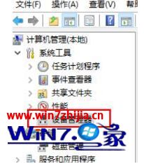 win10的详尽处理手法