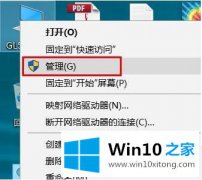 老司机解读win10的详尽处理手法