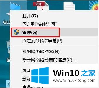 win10的详尽处理手法