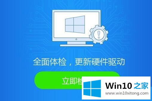 win10的详尽处理手法