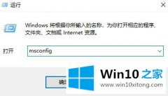 技术传授Win10出现无法定位序数的详尽操作法子