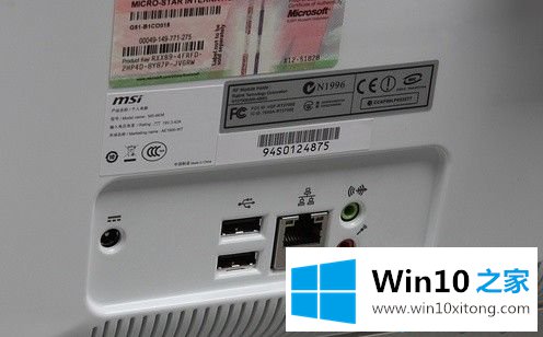 win10一体机怎么打开光驱的具体介绍