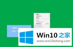 关于给你说win10颜色深度改为16位怎么操作的详细处理对策