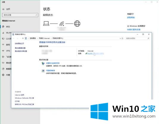 win10的处理要领