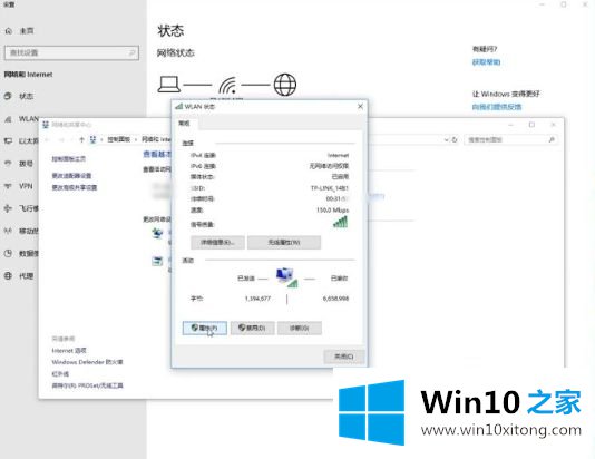 win10的处理要领