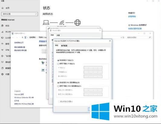 win10的处理要领