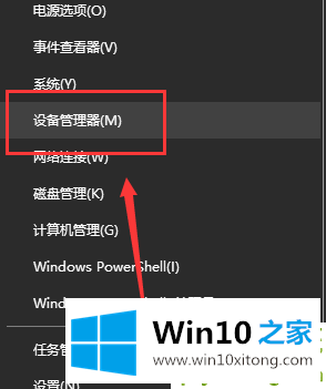 win10声音无法找到输入设备麦克风不能用的具体操作方式