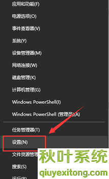 win10声音无法找到输入设备麦克风不能用的具体操作方式