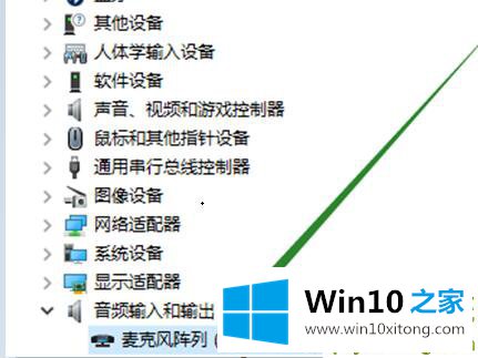 win10声音无法找到输入设备麦克风不能用的具体操作方式