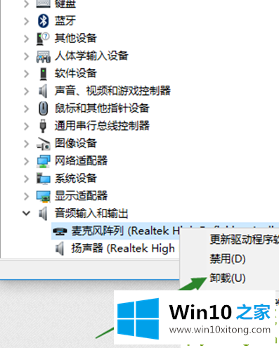 win10声音无法找到输入设备麦克风不能用的具体操作方式