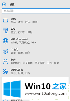 win10声音无法找到输入设备麦克风不能用的具体操作方式