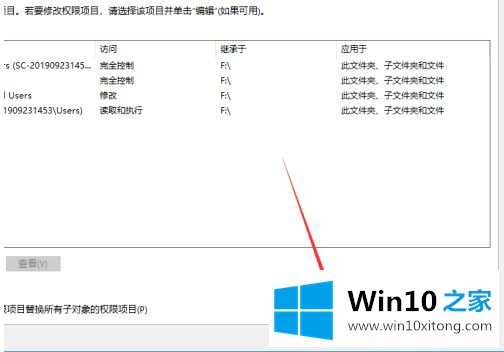 win10的修复手段