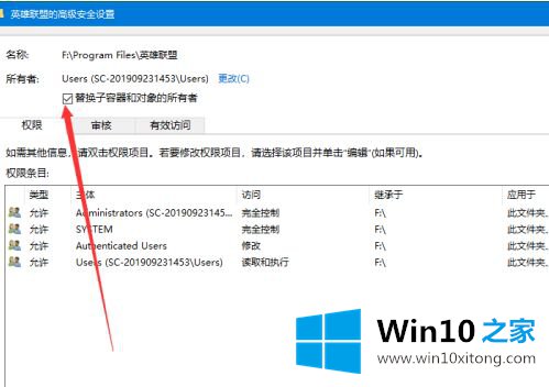 win10的修复手段