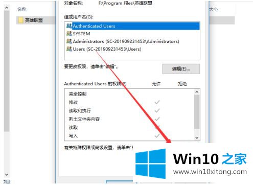 win10的修复手段