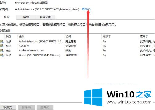 win10的修复手段