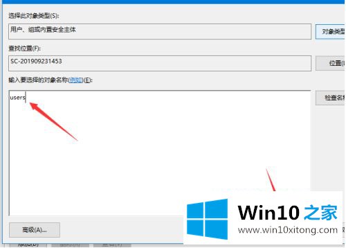 win10的修复手段