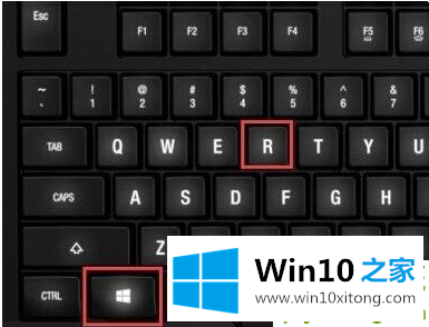 Win10电脑怎么打开regedit注册表编辑窗口的途径