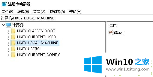 Win10电脑怎么打开regedit注册表编辑窗口的途径