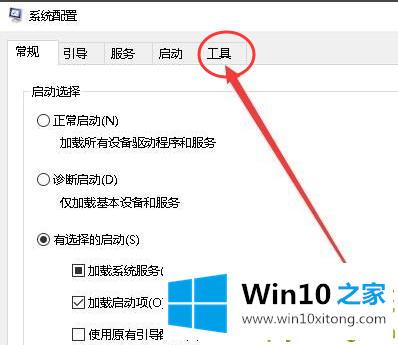 Win10电脑怎么打开regedit注册表编辑窗口的途径