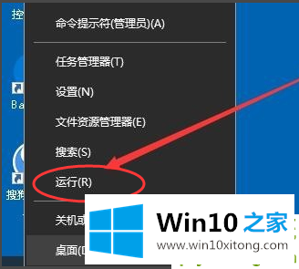 Win10电脑怎么打开regedit注册表编辑窗口的途径