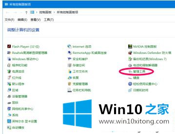 win10页面文件清除方法的解决方式