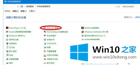 win10页面文件清除方法的解决方式