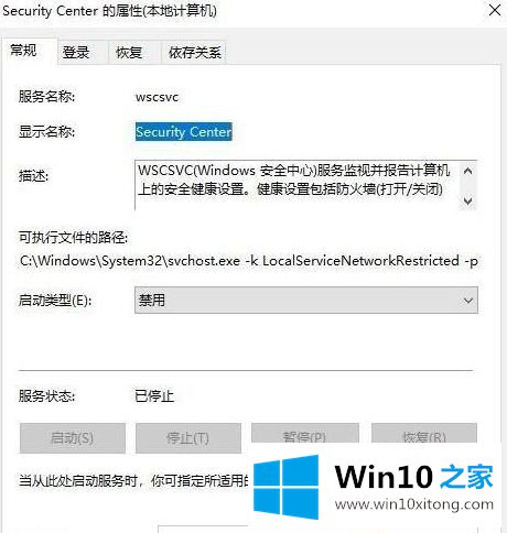 win10的完全操作办法